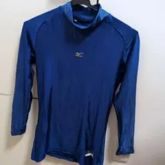 Mizuno 青 長袖 アンダーシャツ