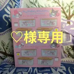 【匿名配送】マイメロディ♡クロミ　エンジェルクリアティッシュケース　未開封品