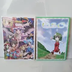 東方Project DVD・CD・ゲーム 未開封まとめ売り