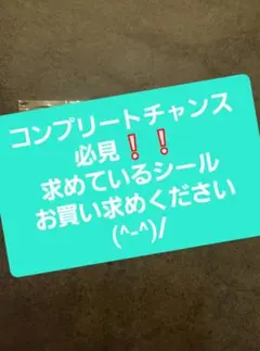 ワンピースウエハース大海賊シール　ヤマト、エース、麦わら一味等