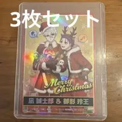 夏*野様 ブルーロックpwc オリジナルトレーディングカード 3枚セット 夏*野様 ブルーロックpwc オリジナルトレーディングカード 3枚