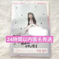 守屋麗奈 直筆サイン サンタ衣装 2025年 - メルカリ