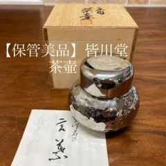 Item thumbnail for item 9ba3c55e-eb0b-44e3-9573-2ca4f7023c6e