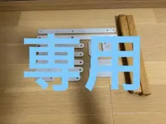 2025年最新】HIJIRAKUの人気アイテム - メルカリ