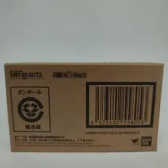 S.H.Figuarts 仮面ライダービルド 仮面ライダークローズ 開封済み S.H.Figuarts 真骨彫製法 ホースオルフェノク - メルカリ