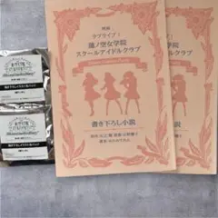 映画 ラブライブ！ 蓮ノ空 特典 缶バッジ12個おまとめ - メルカリ