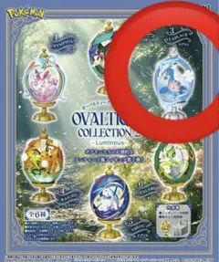 リーメント ポケモン OVALTIQUE COLLECTION 2 ラプラス