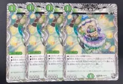 2026年最新】ベイBセガーレの人気アイテム - メルカリ