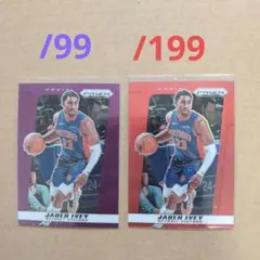 JADEN IVEY 24-25 PRIZM DECA 2枚セット