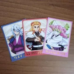 鬼滅の刃 トレーディング箔押しブロマイドPart2 煉獄杏寿郎宇髄天元甘露寺蜜璃