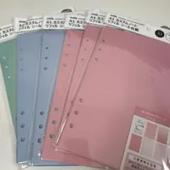 amifa カスタムシートリフィル　シール台紙　6枚セット