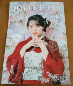 Item thumbnail for item a4cae638-cf8e-478e-aea9-2104dfc32eee