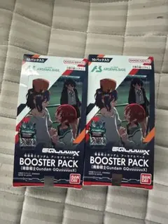 BOOSTER PACK [機動戦士ガンダム GQuuuuux]