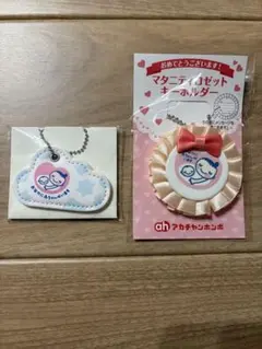 マタニティロゼットキーホルダー　マタニティマーク