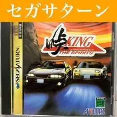 【ソフト】峠KING ザ・スピリッツ セガサターン　アトラス/セガ/レトロ/車