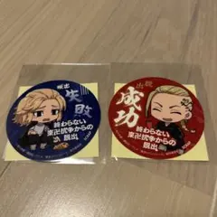 東京リベンジャーズ　脱出ゲーム　ステッカー