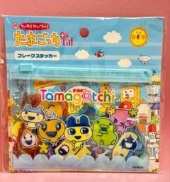稀少 新品 Tamagotchi フレークステッカーシール＆ポーチ付