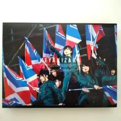 欅坂46/欅共和国2019〈初回生産限定盤・BD2枚組〉 - メルカリ