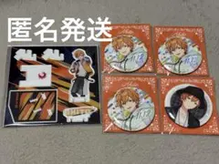 プロセカ　はぴこれ　東雲彰人　セット