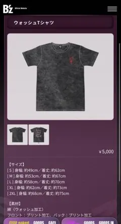 新品】B'z LIVE-GYM 2026＋ウォッシュ Tシャツ Mサイズ - メルカリ