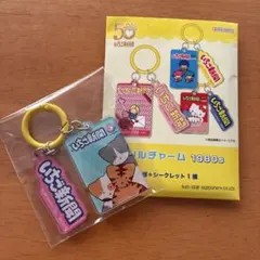 いちご新聞 キャラクターグッズ