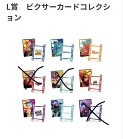 2025 EPOCH コレクションカード 〈ピクサー キャラクターズ〉 - メルカリ