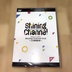 2026年最新】SHINING channel うたプリ dvdの人気アイテム - メルカリ