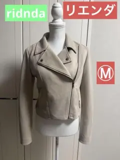 rienda リエンダ　ライダースジャケット　ライトベージュ　M アウター　美品