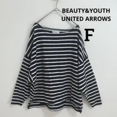 BEAUTY&YOUTH ストライプ長袖　ドルマン袖　Tシャツ