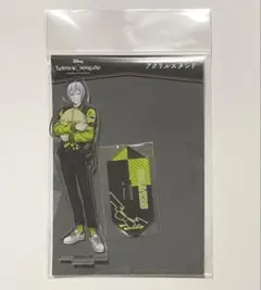 ツイステ 5周年 アクスタ シルバー