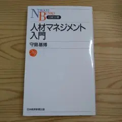 Item thumbnail for item 11ee318c-5e91-4cef-9d83-dfc4e08e2880