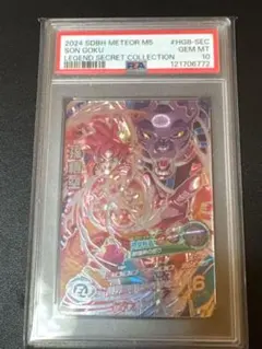 も*ん様 ドラゴンボールヒーローズ hg3-16 孫悟空 psa10 - メルカリ
