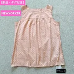 【新品】NEWYORKER　タンクトップ　ドット柄　夏服　11号　綿100%のサムネイル