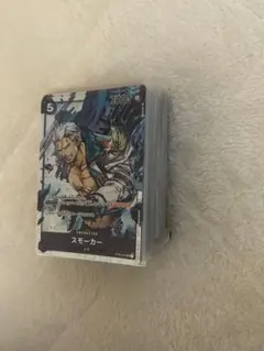 スモーカー 7000レアリティ トレーディングカードセット デッキ 約100枚