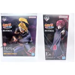 一番くじ NARUTO 疾風伝 MASTERLISE デイダラ サソリ セット - メルカリ