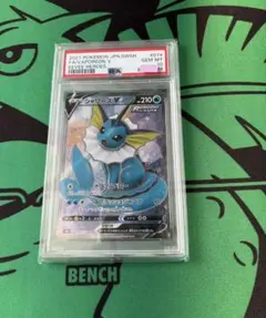 シャワーズ V PSA 10 イーブイヒーローズ PSA10】シャワーズV SR S6a イーブイヒーローズ 075/069 - メルカリ