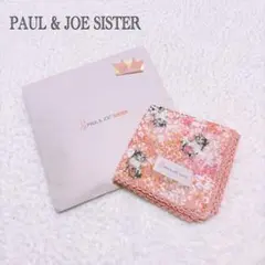 【PAUL & JOE SISTER ポールジョーシスター】ハンカチ ギフトのサムネイル