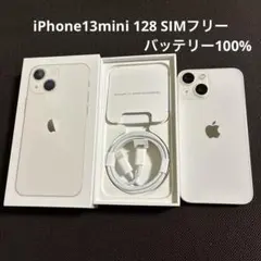 Apple iPhone 13 mini スターライト バッテリー100%
