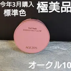 Justacat様 リクエスト 2点 まとめ商品