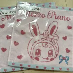 相談可能！メゾピアノ一番くじ⭐︎