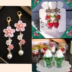 (ΦωΦ)様 リクエスト マスクチャーム3点　桜　クリームソーダ　苺　カニカン