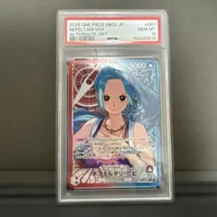 2026年最新】ビビ psa10の人気アイテム - メルカリ
