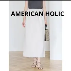 AMERICAN HOLIC クレープジョーゼットタイトスカート