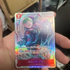 ロロノア・ゾロ EB04-007 SR