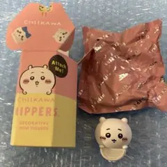 ヒッパーズちいかわ