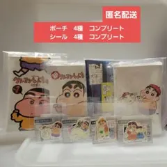 クレヨンしんちゃん コミック　あそーとコレクション