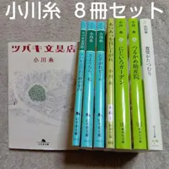 RH様 リクエスト 2点 まとめ商品
