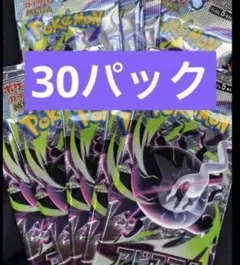 アビスアイ 30パック サーチ済み品 未開封 バラパック - メルカリ