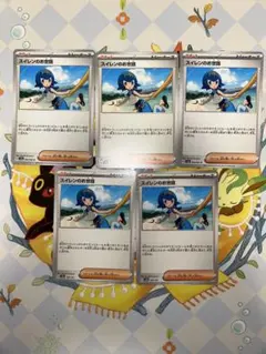 スイレンのお世話　5枚