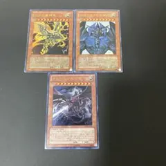 【匿名発送】遊戯王 オベリスクの巨神兵 ラーの翼神竜 オシリスの天空竜